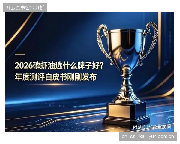 三年内赛事服务商资格准入将强制挂钩全链路版权加密审计记录